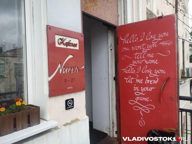Источник: Екатерина Дымова / VLADIVOSTOK1.RU