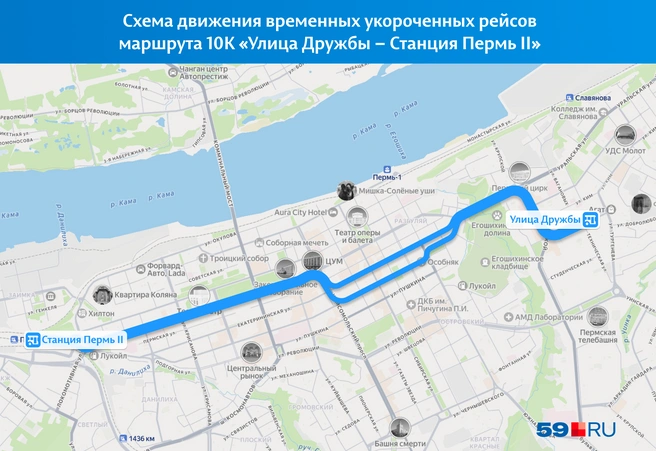 Несколько «десяток» укоро­тят на наиболее загруженном участке между Пермью II и улицей Дружбы | Источник: «Яндекс Карты»; Кирилл Хафизов / 59.RU