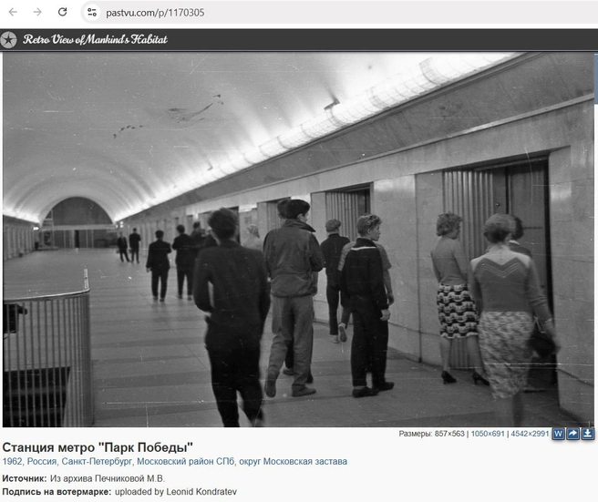 Источник: скриншот с сайта pastvu.com