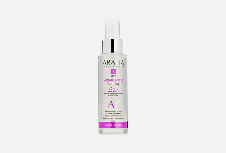 Сыворотка для выпрямления волос 10 в 1 Keraplastic Serum, Aravia Laboratories
