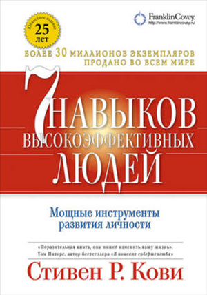 Фото №1 - Начинаем год правильно: 5 книг, которые замотивируют тебя сделать что угодно