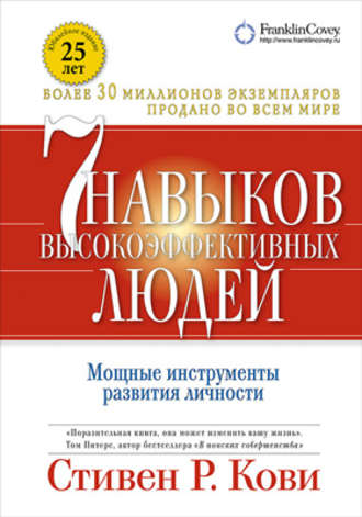 Начинаем год правильно: 5 книг, которые замотивируют тебя сделать что угодно