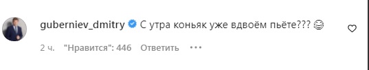 Новый год – старый троллинг. Дмитрий Губерниев подколол Ольгу Бузову из-за давнего конфликта