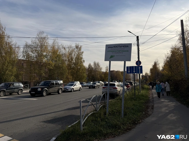 Гордость города — повесили табличку | Источник: Нелли Козловская / YA62.RU