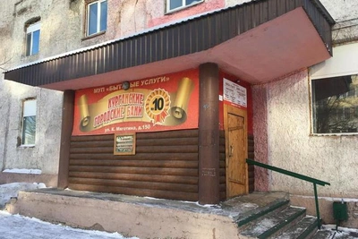 Баню на Коли Мяготина снесут: что построят взамен