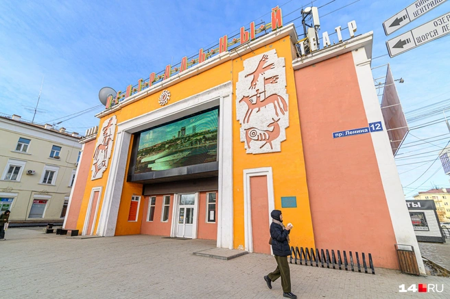 Якутские фильмы получат поддержку от правительства республики | Источник: Олег Федоров / 14.RU