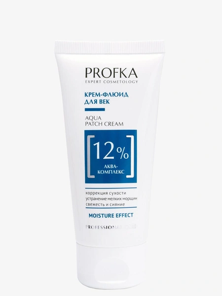 Крем-флюид для век Aqua Patch Cream, Profka 