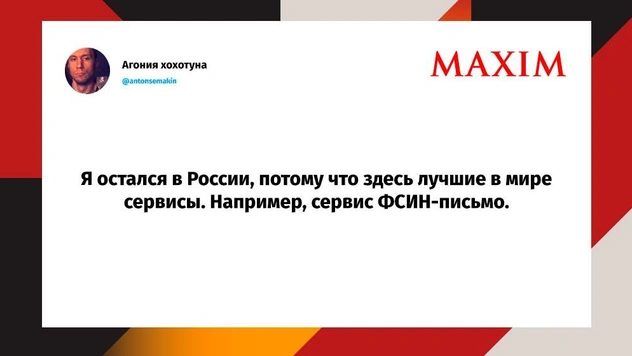 Шутки понедельника и «работать на удивленке»