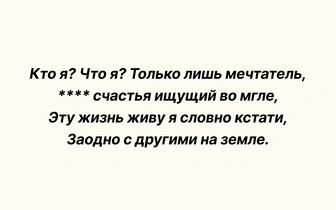 Тест на знание стихов Есенина: продолжите строчку и узнайте, насколько вы образованный