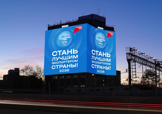 Источник: МАЕР