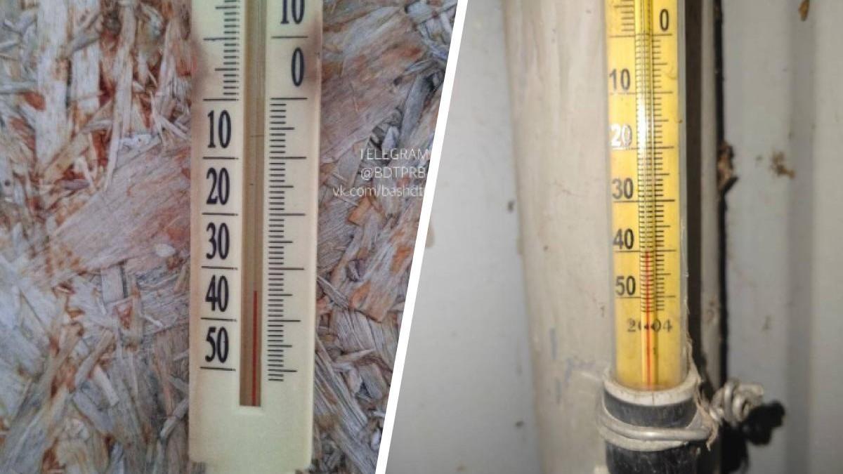 Померимся термометрами: как Башкирию замораживало ночью — у некоторых похолодало аж до −40
