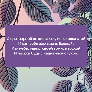 [тест] Выбери цитату Осипа Мандельштама, а мы скажем, как часто тебе разбивали сердце