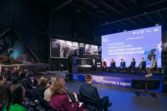Согласно концепции развития творческих индустрий, к 2030 году доля креативной экономики в ВВП России должна достичь 6% | Источник: СОФПП