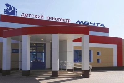 Подрядчик для детской киношколы «Мечта» найден в Красноярске