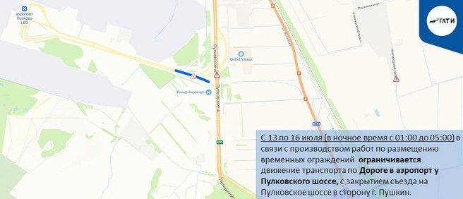 Источник: ГАТИ Петербурга