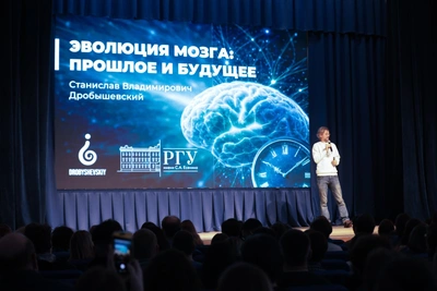 В РГУ открыли центр популяризации науки