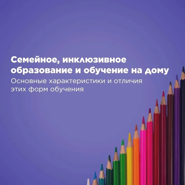 Источник: пресс-служба Министерства образования и науки Пермского края