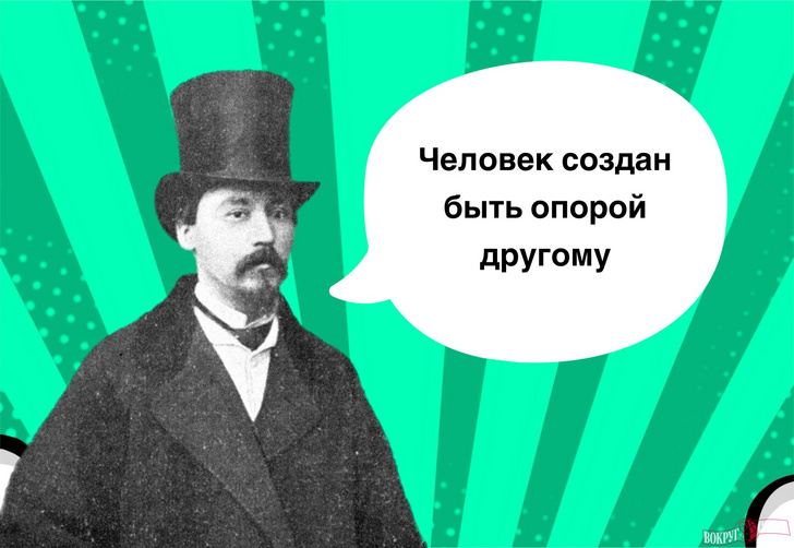 10 фраз Николая Некрасова, которые бьют не в бровь, а в глаз