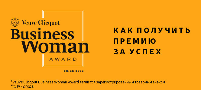 Надия Черкасова: «В семье, как и в работе, должны быть дедлайны»