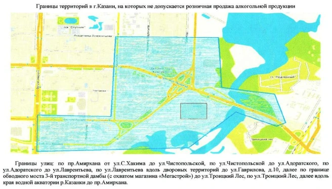 Источник: pravo.tatarstan.ru