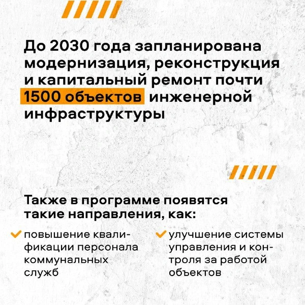 Источник: пресс-служба правительства Челябинской области