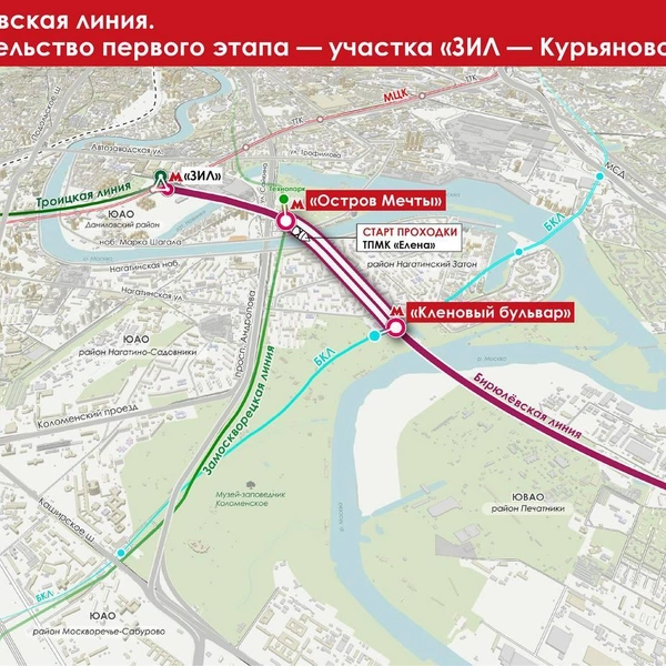Источник: Мэр Москвы Сергей Собянин / Телеграм