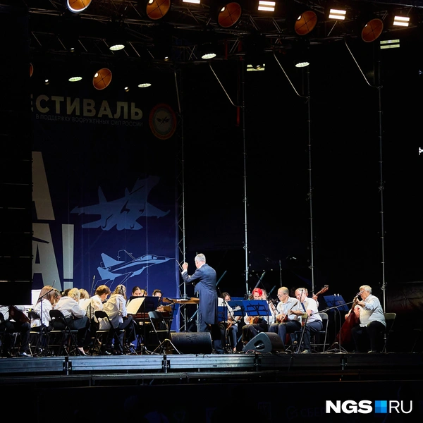 Оркестр сопровождал многие выступления  | Источник: Александр Ощепков / NGS.RU