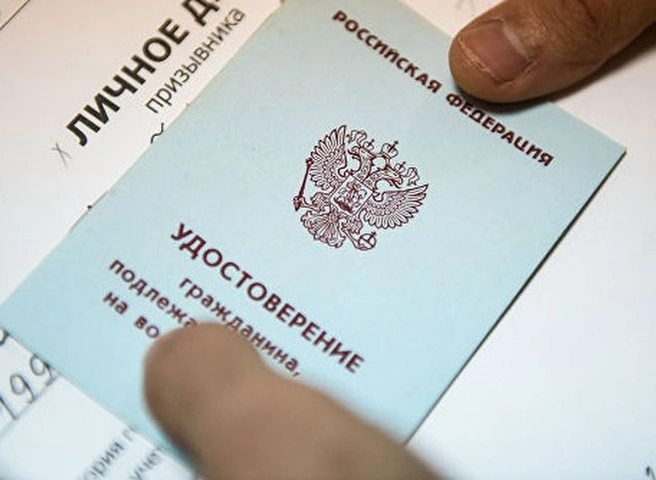 Госдума приняла закон о постановке на воинский учет по месту проживания | ya62.ru