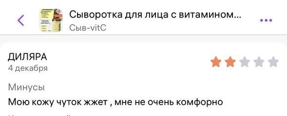 Источник: предоставлено компанией «Орили» 