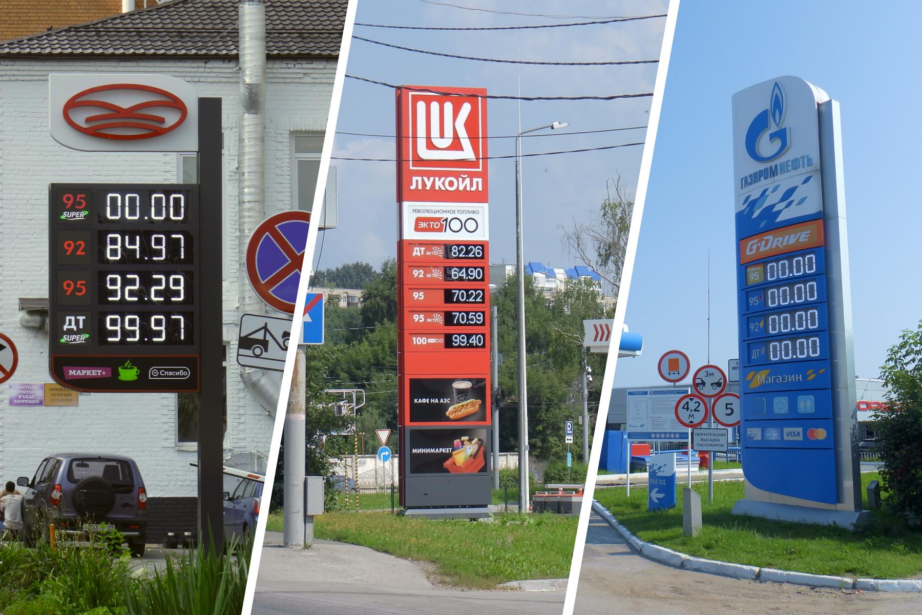 Обзор бензинового дефицита: где заправиться в Перми и Пермском крае