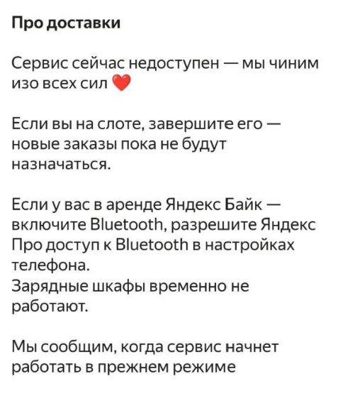 «Езжу как бы за бесплатно»: таксисты и курьеры рассказали, как работают после ударов БПЛА по дата-ц…
