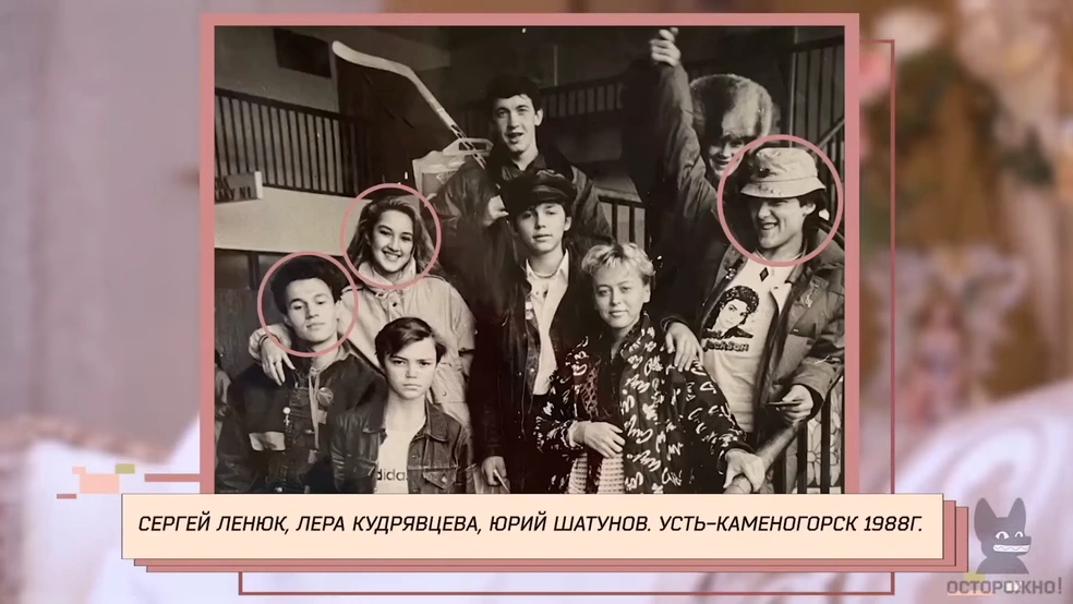 С первым мужем Кудрявцеву познакомила подруга на концерте «Ласкового мая» | Источник: «Осторожно, Собчак!» / vk.ru