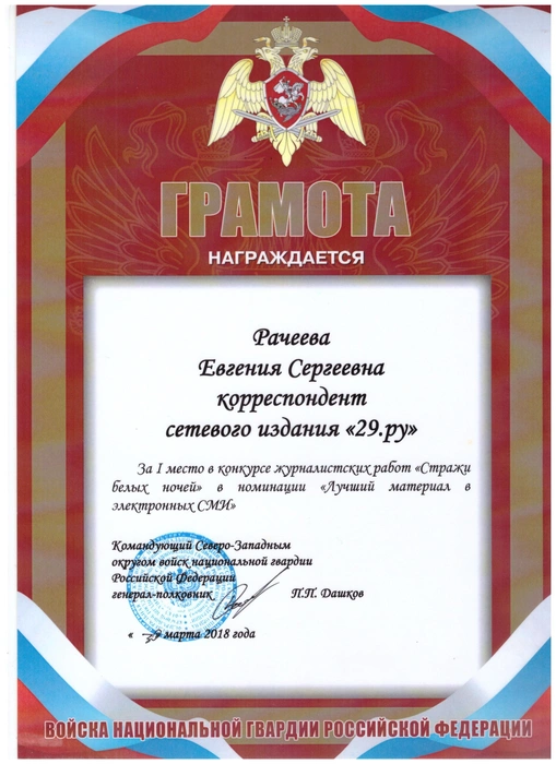 Источник: Редакция сайта