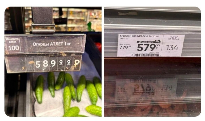 Кило королевских креветок на ужин обойдется дешевле, чем салат из огурцов | Источник: Х.com