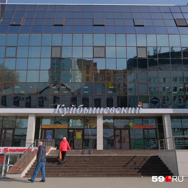 Буквы повесили там же, где было старое название | Источник: Тимофей Калмаков / 59.RU