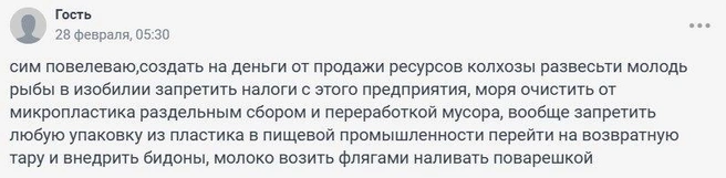 Источник: 161.RU