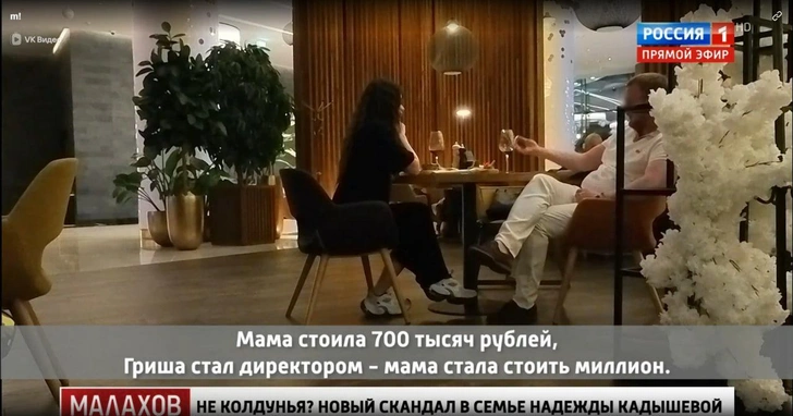 Друг говорит, что Григорий обманывает мать