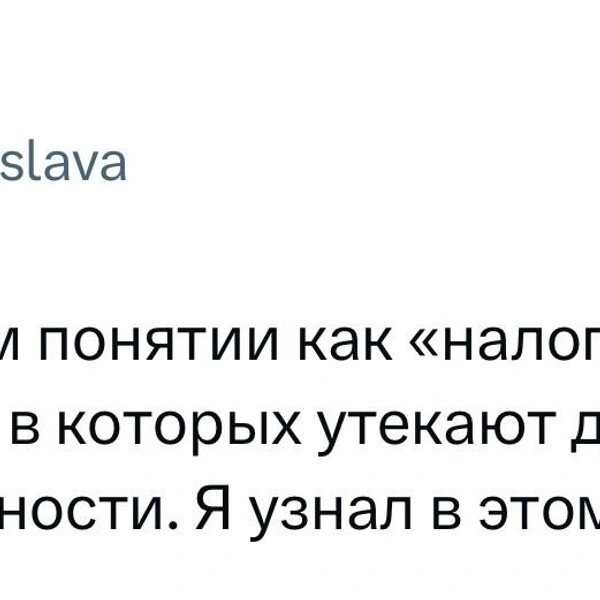 Источник: X (Twitter)