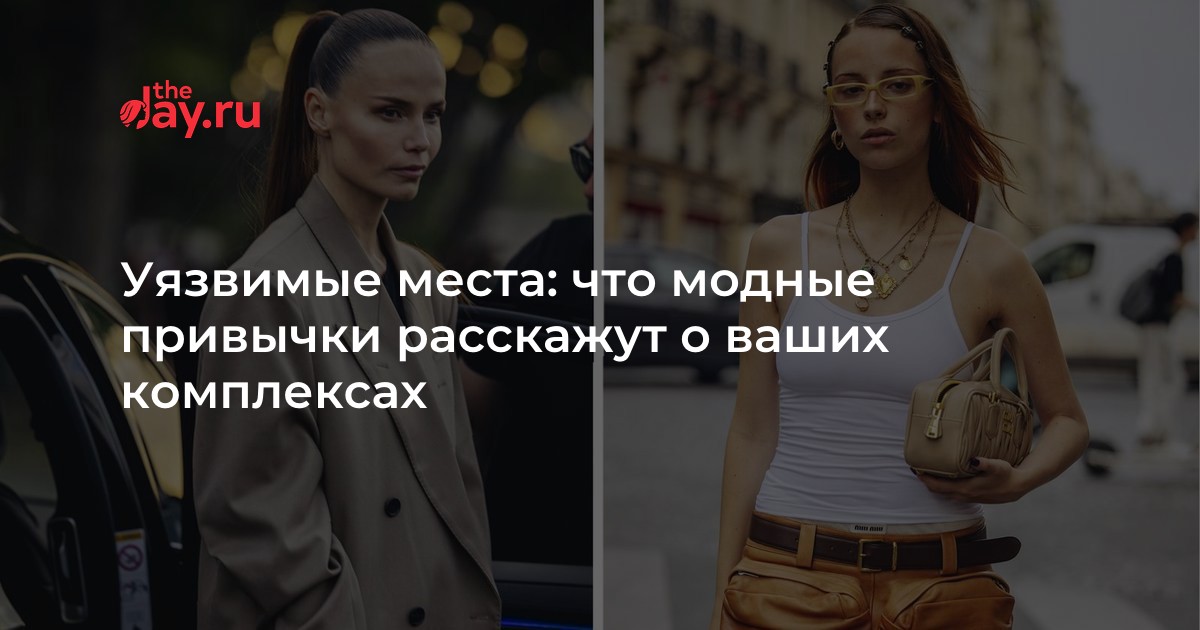 Для гармоничных образов