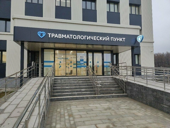 Местные жители также подозревают, что травмпункт закрылся навсегда, а на его месте появится Центр женского здоровья | Источник: «Яндекс.Карты»