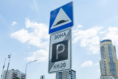 В Подмосковье вырастут тарифы на платные парковки