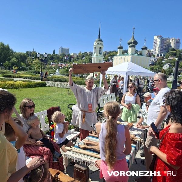 Источник: Алёна Воропаева / Voronezh1.ru