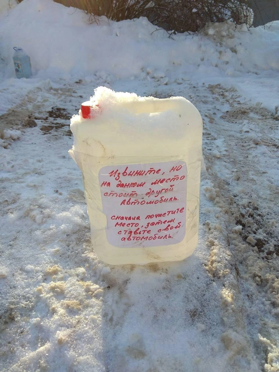 Источник: Новости и события | Архангельская область / Vk.com