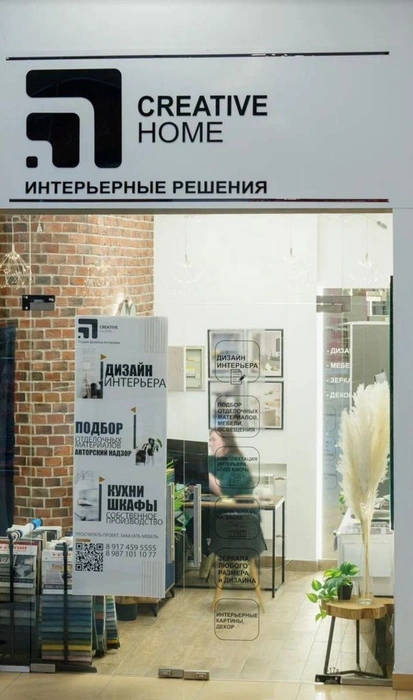 В новом пространстве откроются точки, объединенные тематикой семейного быта и досуга | Источник: «ДОМ ПРО ДОМ»