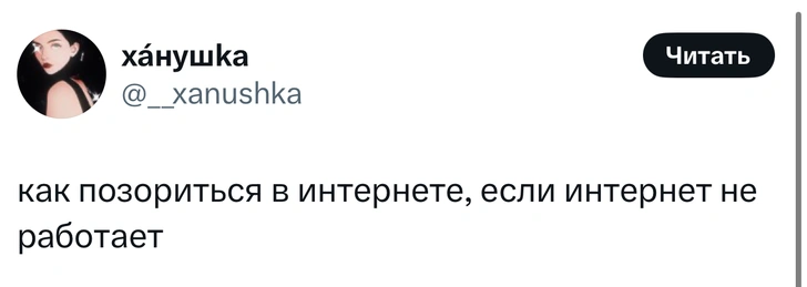 Источник: X (Twitter)