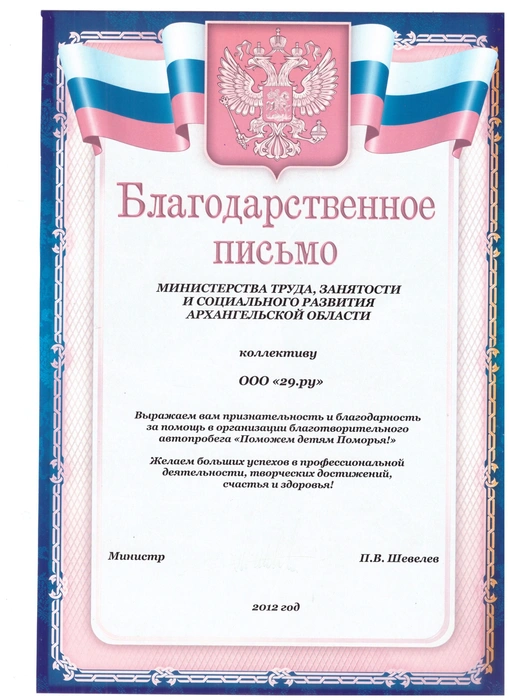 Источник: Редакция сайта