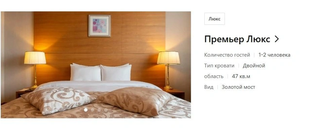 Источник: lottehotel.com
