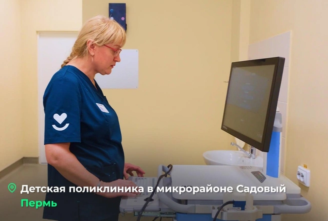 В кабинетах для обследования установили современное оборудование | Источник: Дмитрий Махонин / Telegram