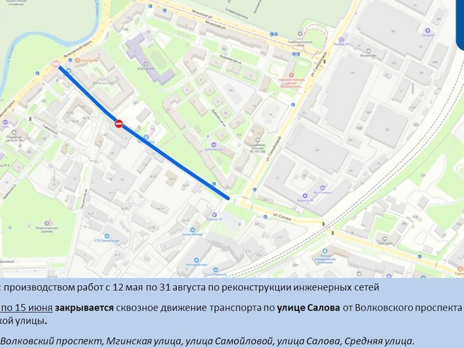 Источник: ГАТИ Петербурга