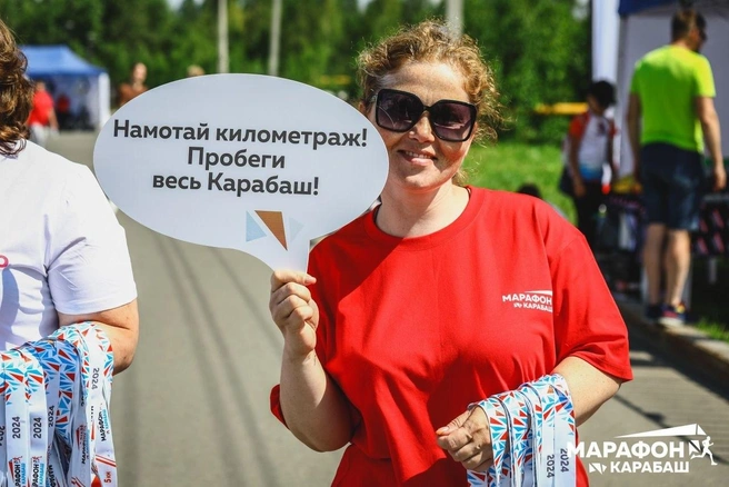 На протяжении двух лет забег в Карабаше проводили в формате полумарафона | Источник: Карабашмедь